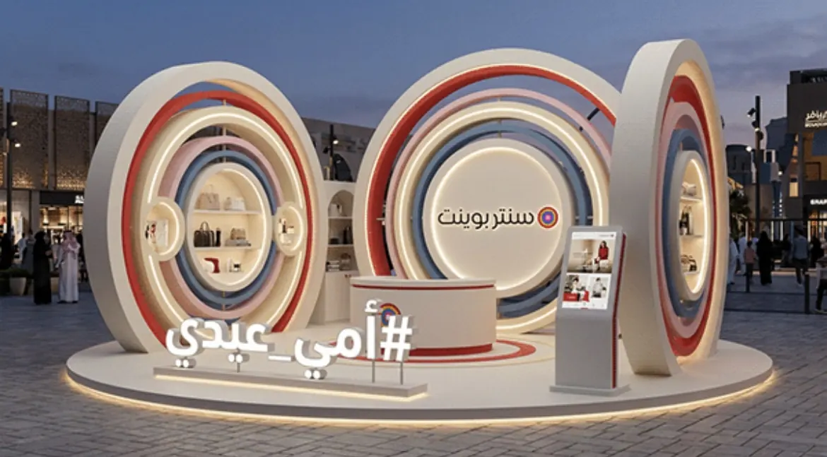 تنفيذ مساحة عرض مخصصة